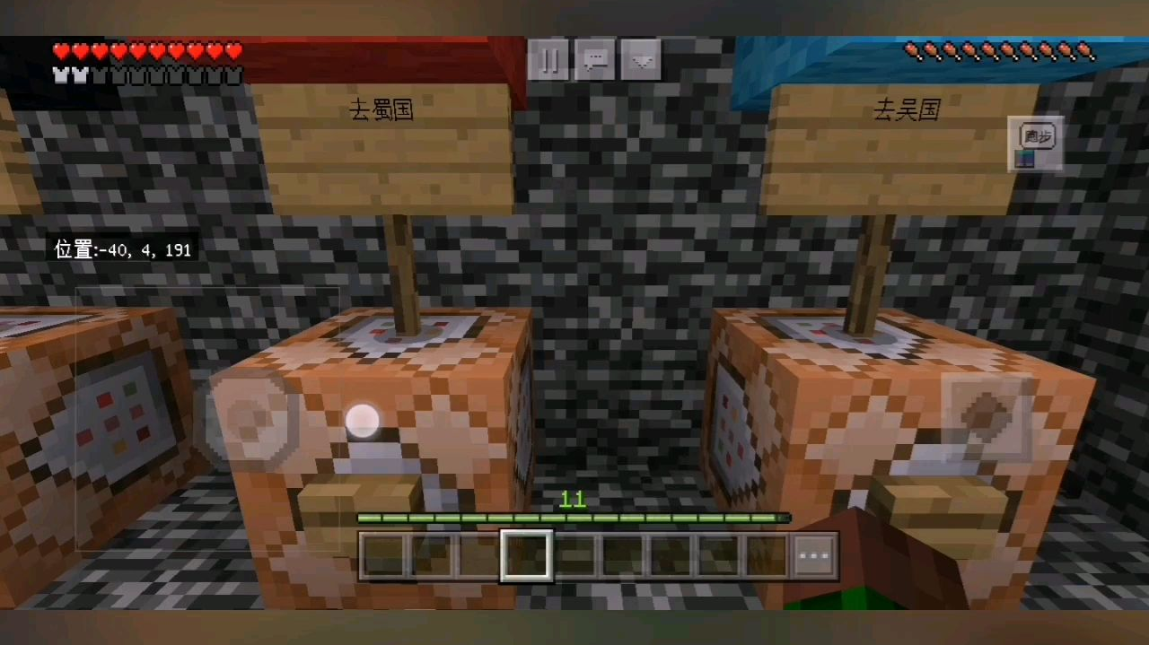 MC三国—拿下了马腾的城池,数不清的绿宝石!